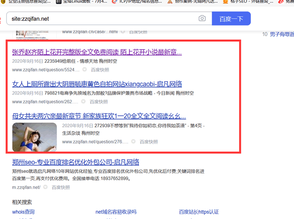 ͨsite—Լ]3WľW(wng)վЛ]б˹ⷺ